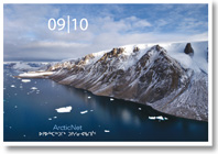 Annual Reports | ArcticNet