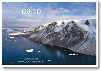 Annual Reports | ArcticNet Annual Reports | ArcticNet